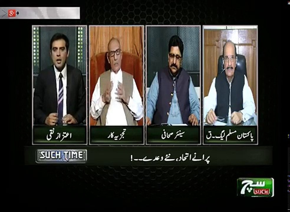 Such Time 18 May 2018