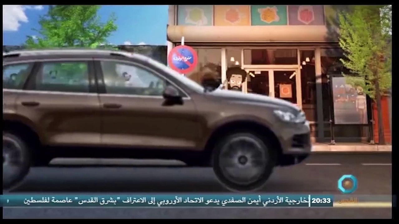 طول بالك 2018 مؤمن شويخ (مش برنامج) 1