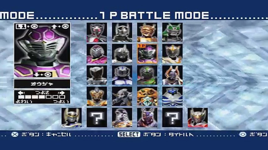 Kamen Rider Ryuki Opening And All Rider Cards Psx Video Dailymotion