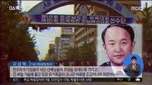 5.18 순직 경찰관 공식 추도식…희생정신 재조명