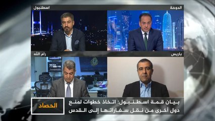 الحصاد- تركيا.. قمة من أجل فلسطين