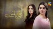 Parchayee Episode #22 HUM TV Drama 18 May 2018 - dailymotion