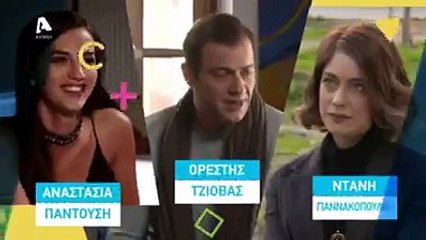 ΕΛΑ ΣΤΗ ΘΕΣΗ ΜΟΥ - Σ2 - Επεισόδιο 157 ll ΕΛΑ ΣΤΗ ΘΕΣΗ ΜΟΥ - Σ2 - Επεισόδιο 157