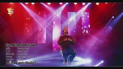 Ramzan Season 2018 - Syed Zabeeb Masood - Man Deegaram Tu Deegari