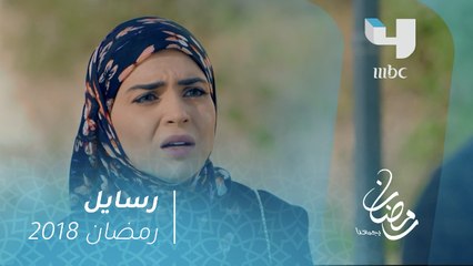 حل اللغز يثير غضب الزوج: مشادة كلامية بين هالة وطارق بسبب التقدير