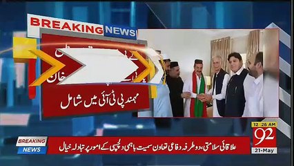 Kaptan Took Another Big Wicket of Big Political Party