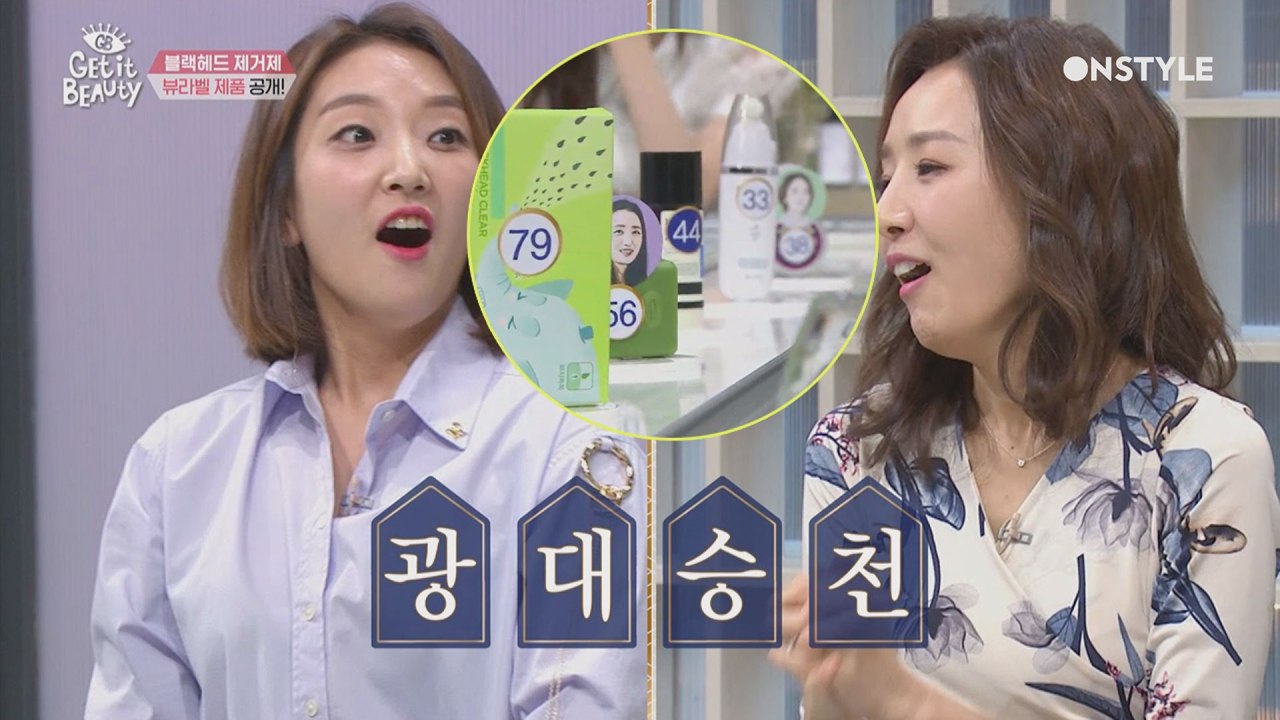 [뷰라벨] 블랙헤드 제거율 TOP5 제품 브랜드 완전 공개!