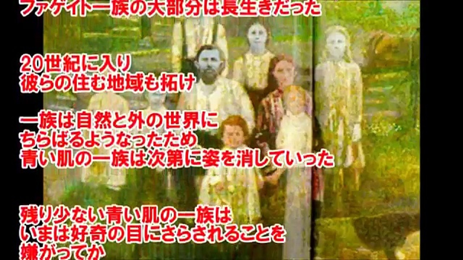 恐怖の ソニービーン族 から滅びた王族まで 世界的に有名な５つの近親一族 Video Dailymotion