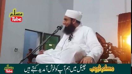 Maulana Tariq Jameel Latest Bayan May 2018 About Ramadan