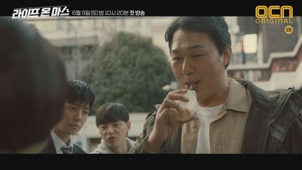 "과학수사? 절대 안 해!" 육감파 1988 형사 박성웅, 2018 두뇌파 형사 정경호를 만나다!