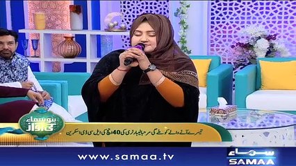 ""Zehra kashan"" | ID 04 | Bano Samaa Ki Awaz | SAMAA TV | 19 May 2018