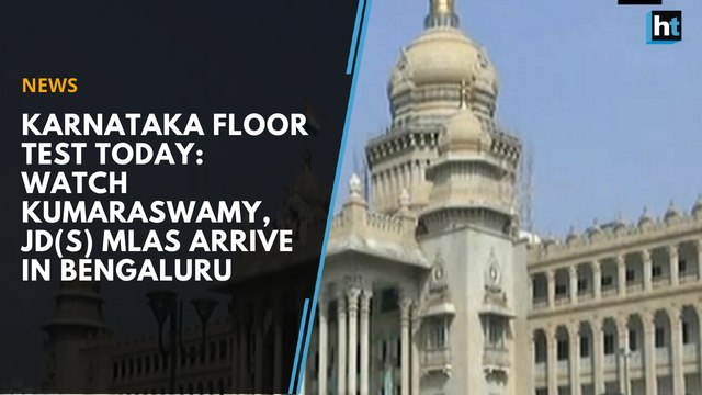 Karnataka floor test today: Watch Kumaraswamy, JD(S) MLAs arrive in Bengaluru