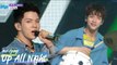 [Comeback Stage] N.Flying - Up All Night, 엔플라잉- Up All Night  Show Music core 20180519