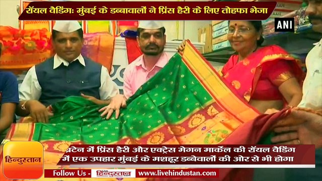 Mumbai Dabbawala buys gifts for royal wedding of prince harry and meghan markle