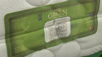 라돈 침대 논란 일파만파...음이온 공포 확산 / YTN