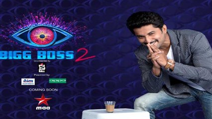 Bigg Boss 2 Promo, Nani As Host