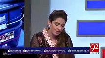 Mehar Abbasi's some Question from Nawaz Sharif