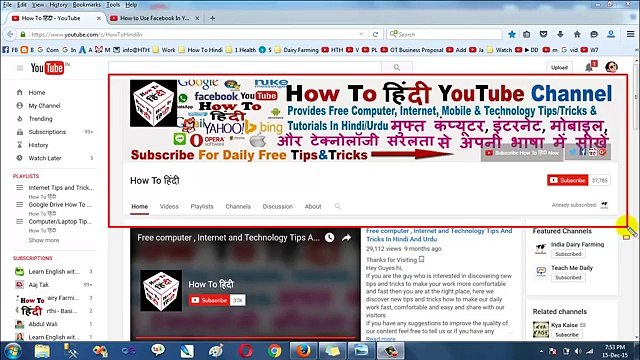 How To Transfer Money from SBI to SBI Using Online SBI - Internet Banking SBI