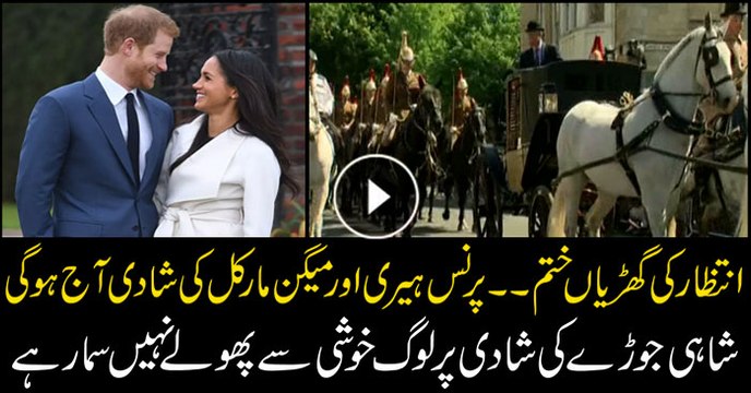 Royal wedding: Harry and Meghan to be Duke and Duchess of Sussex