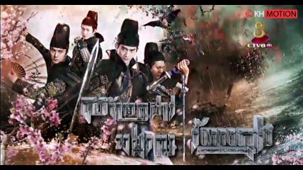 Somrek Dav Angkreak Vey Kmeng EP33