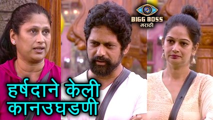 Download Video: Bigg Boss Marathi Update | Harshada Khanvilkar In Bigg Boss House | Day 32 | Colors Marathi