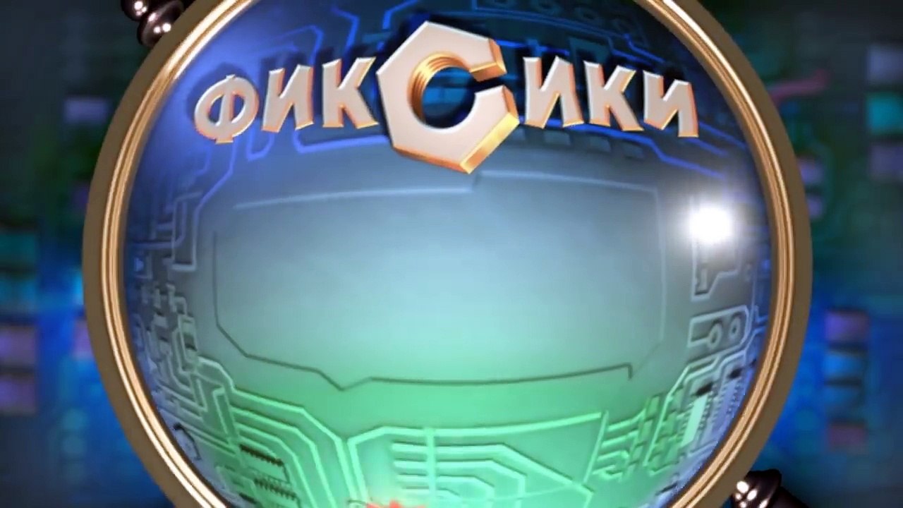 Фиксики - Окно (Новая серия) Премьера! / Fixiki