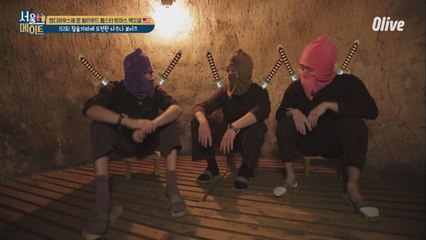 [앤디네] 카메라 철수! 닌자 3형제, 얼마나 버틸수있을까?