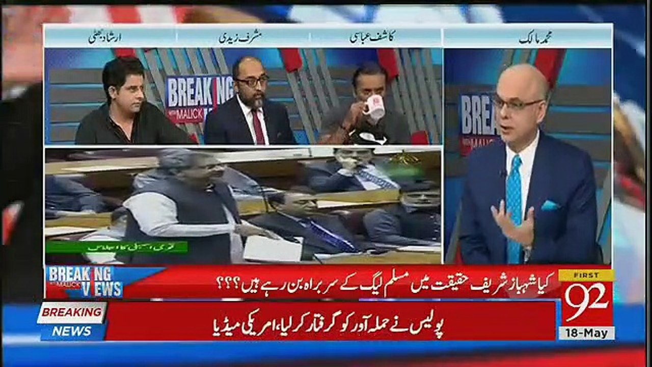 Nawaz Sharif Ne Shahid Khaqan Abbasi Ko Kia Order Dedia  Muhammad Malick Tells.