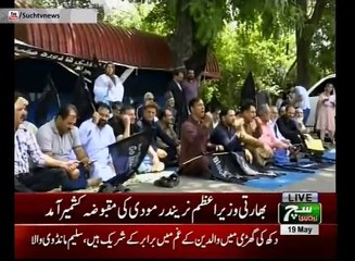 Such TV Bulletin 12pm 19 May 2018