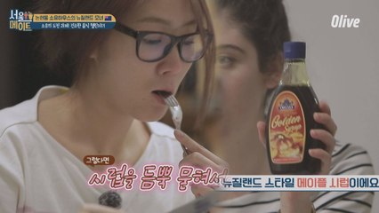 [소유네] 뉴질랜드식 아침식사! ′골든시럽′이 킬링포인트
