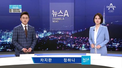 경관에 “이 XX야”…공권력 무시에 괴로운 지구대