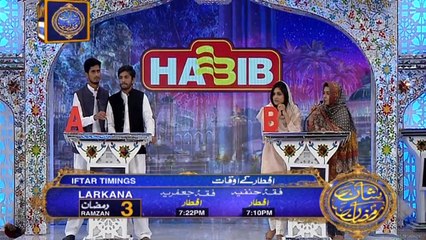 Shan-e-Iftar – Segment – Shan-e-Sukhan - Bait Bazi – 19th May 2018