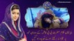 Yom-e-Visaal Sayyadda Fatima Zahra (R.A) | 3rd Roza | Barkat e Ramzan | 19-May-2018