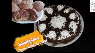 VANILLA CAKE AND MARBLE CUPCAKES 1 RECIPE