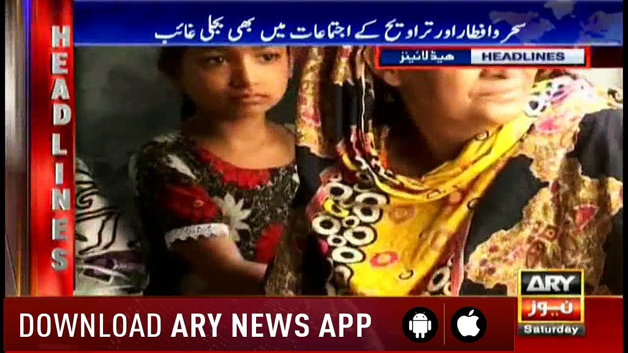 Headlines 1700 19th May 2018