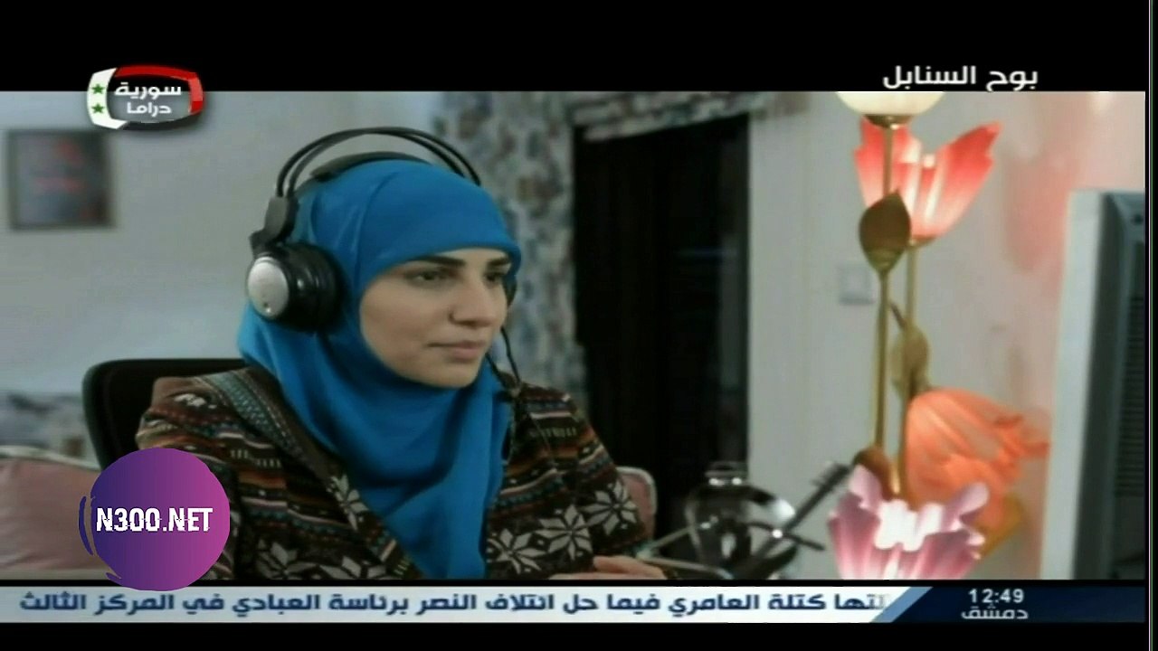بوح السنابل الحلقة 3