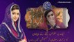 Maya Khan Remember Amjad Sabri | 3rd Roza | Barkat e Ramzan 2018