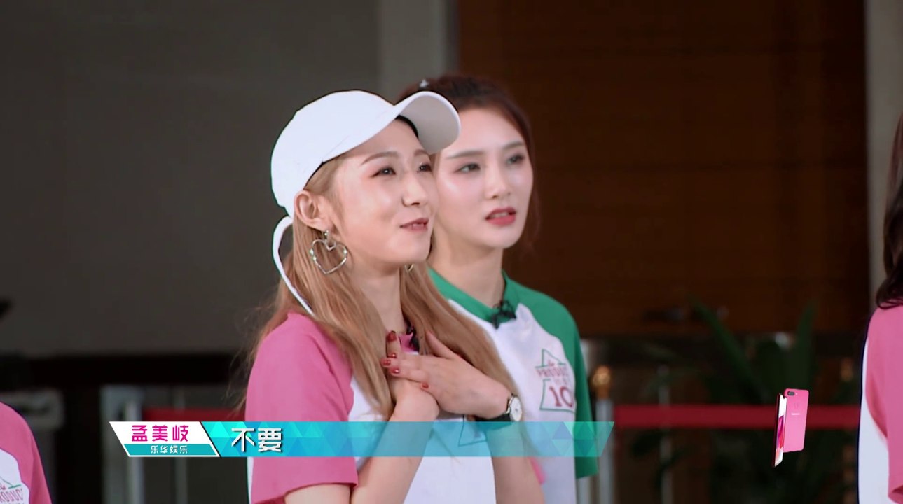 創造101_第5期_part.1/2