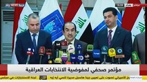 مؤتمر صحفي للمفوضية العليا للانتخابات العراقية