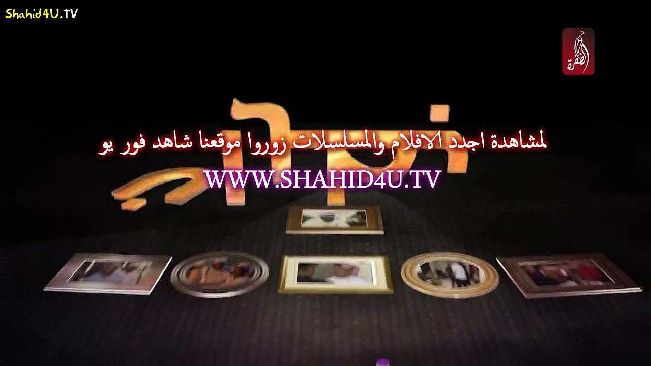 بطران عايش يومه الحلقة 3
