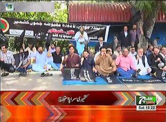 Such TV Bulletin 03pm 19 May 2018