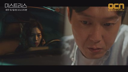 박병은, 쓰레기 더미 속 ′무언가′를 발견! (ft.위기의 최희서) #설마_USB?