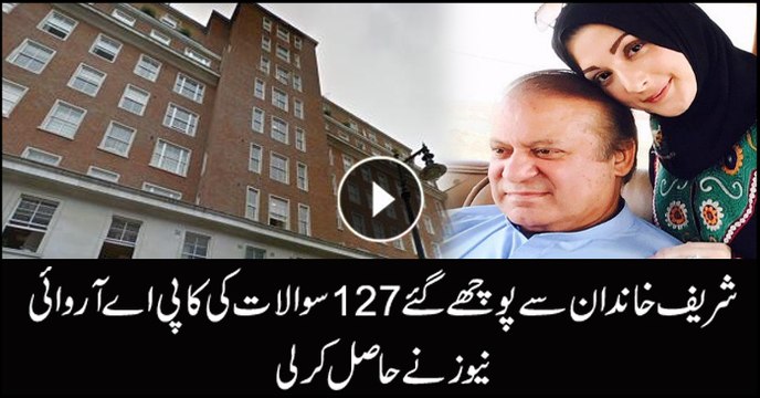 ARY News obtains copy of questionnaire comprising 127 queries asked from Nawaz