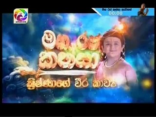 Maharja Kansa (47) -19-05-2018 P02