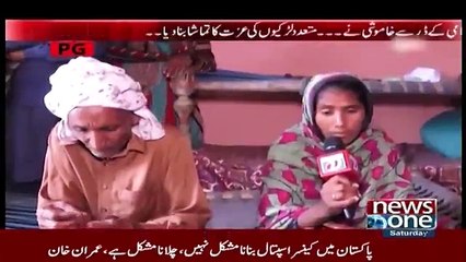 Mera Sawal - 19th May 2018