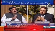 Aaj Rana Mubashir Kay Saath – 19th May 2018