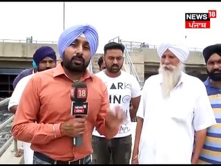 News18 Punjab - Update on Recent Developments