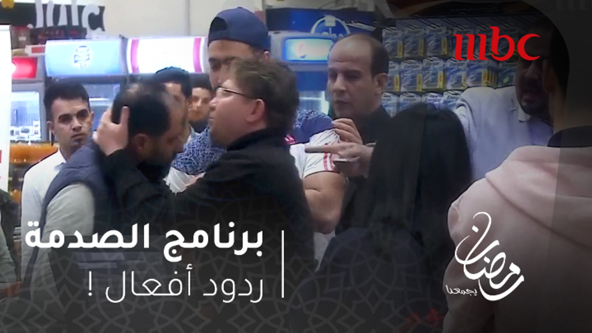 الصدمة مواقف إنسانية في الأردن تجاه سيدة حامل تعامل بشكل غير لائق فيديو Dailymotion