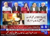 PTI Leaders Are Presenting Themselves As Ministers- Ayaz Amir