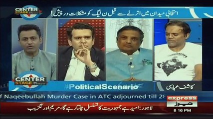 Center Stage With Rehman Azhar – 19th May 2018